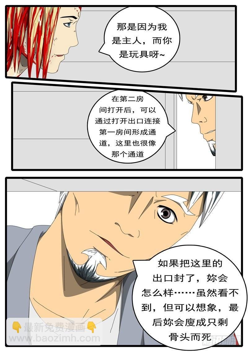 第236天 第22小时38分