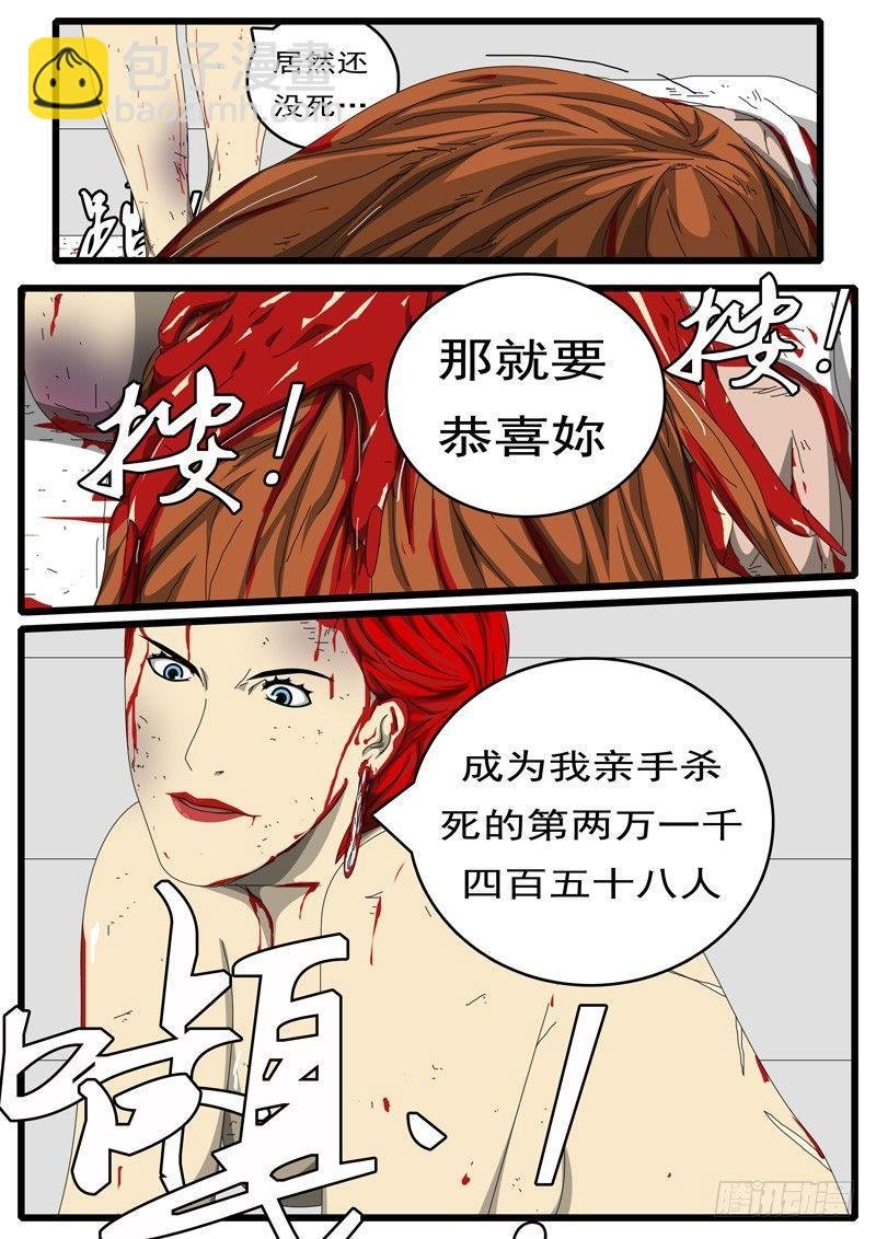 第236天 第22小时54分
