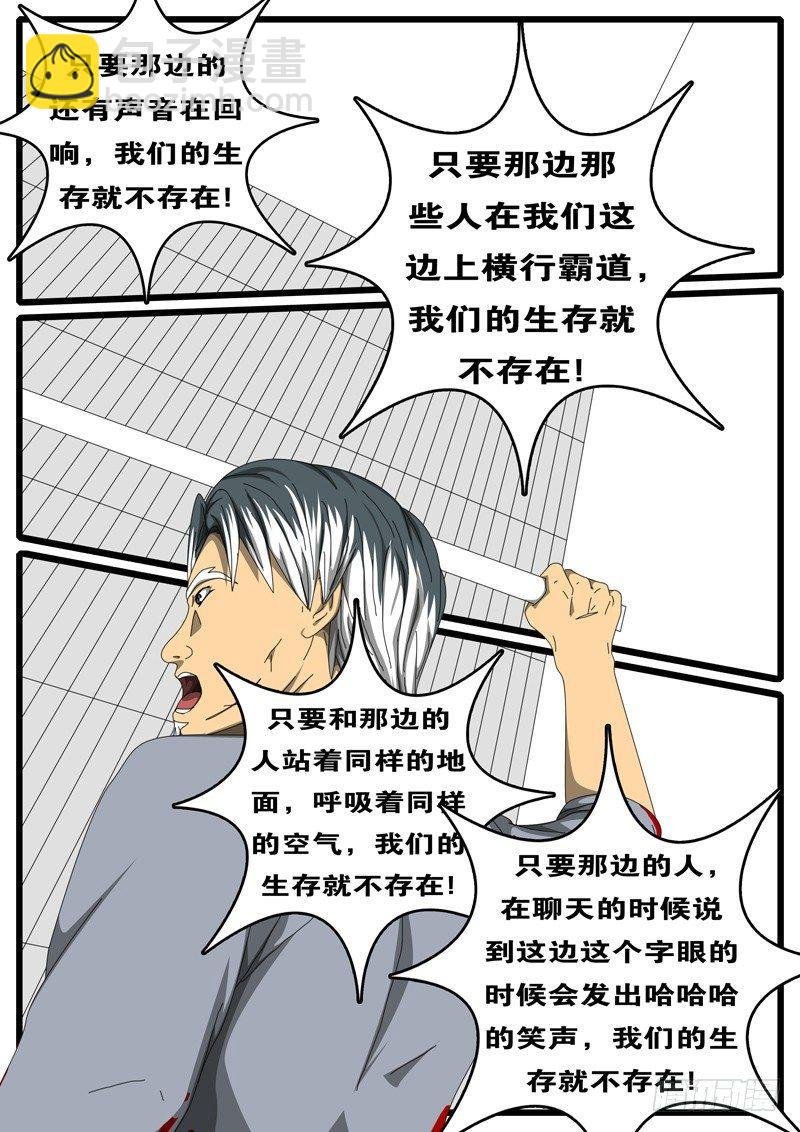 第244天 第5小时23分