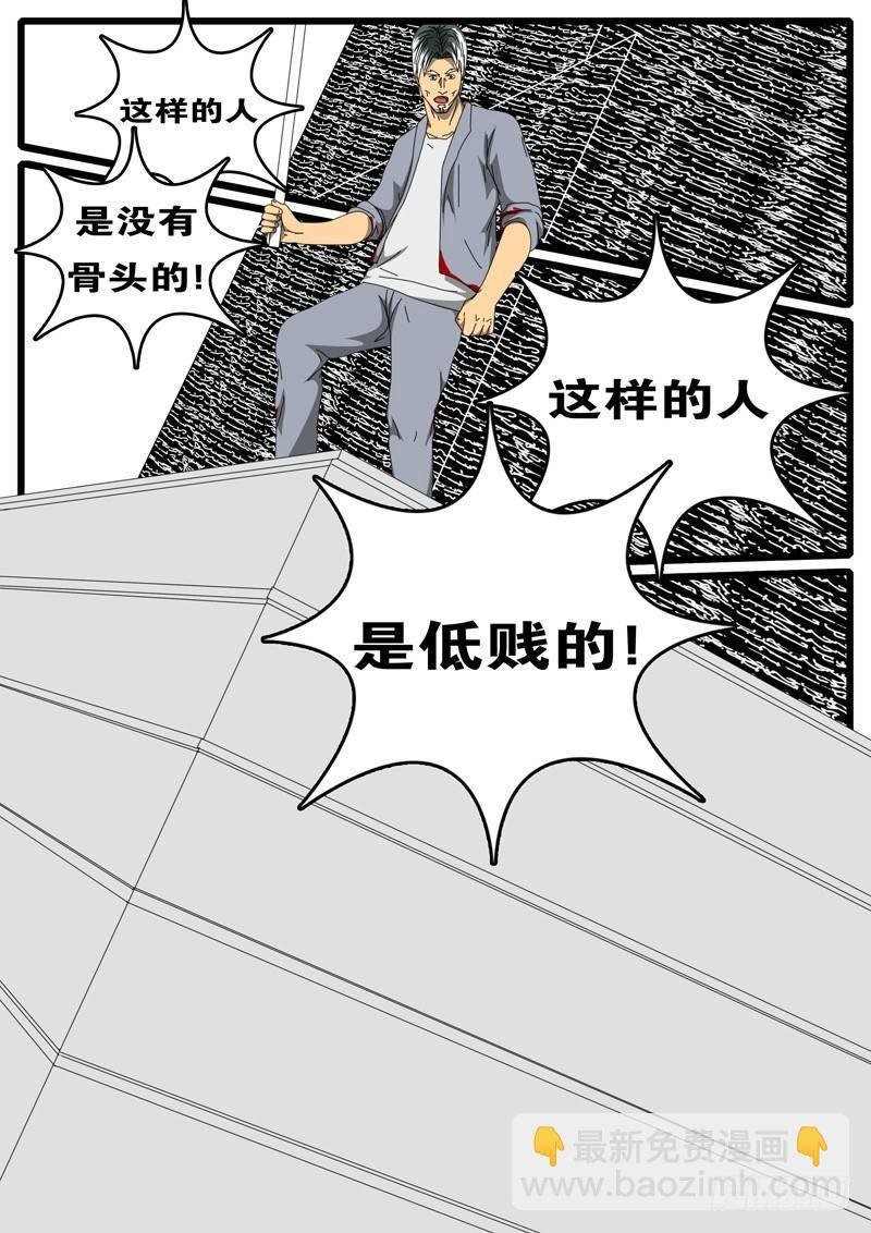 第244天 第5小时36分