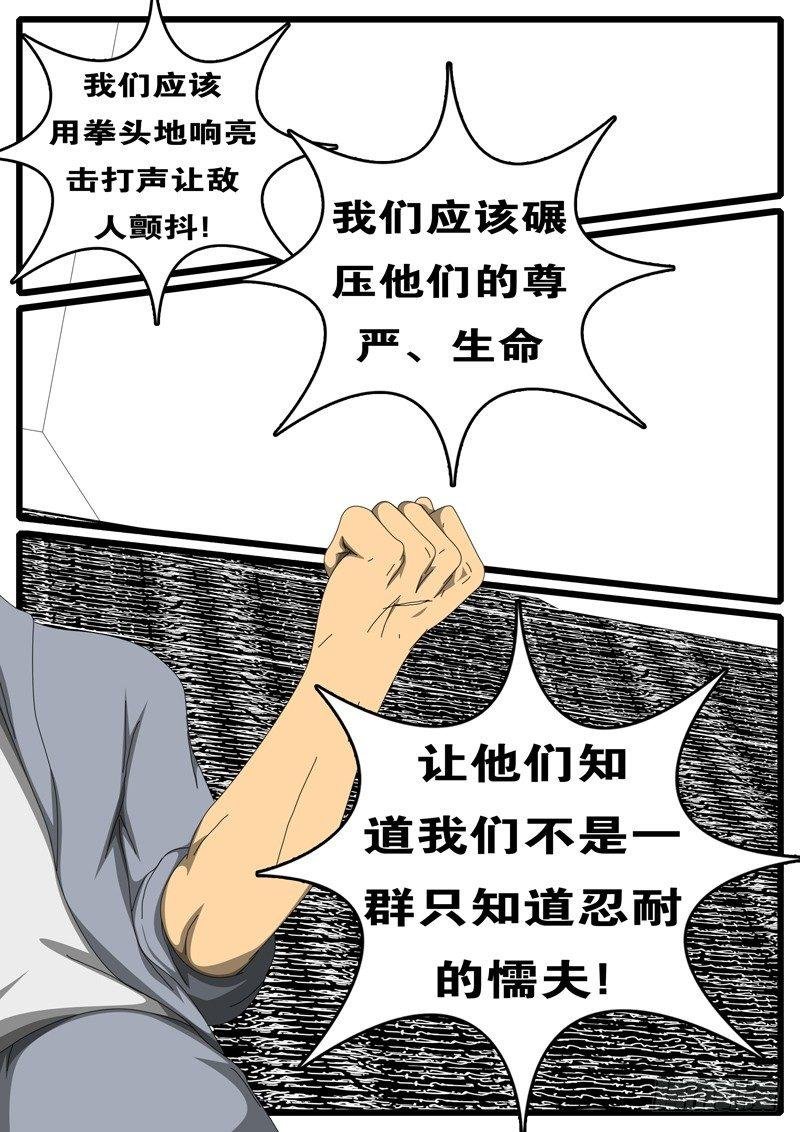 第244天 第5小时36分