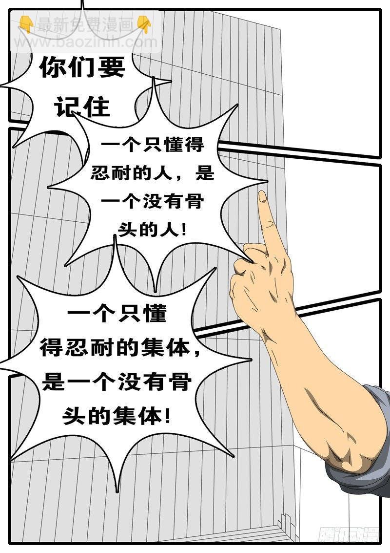 第244天 第5小时36分