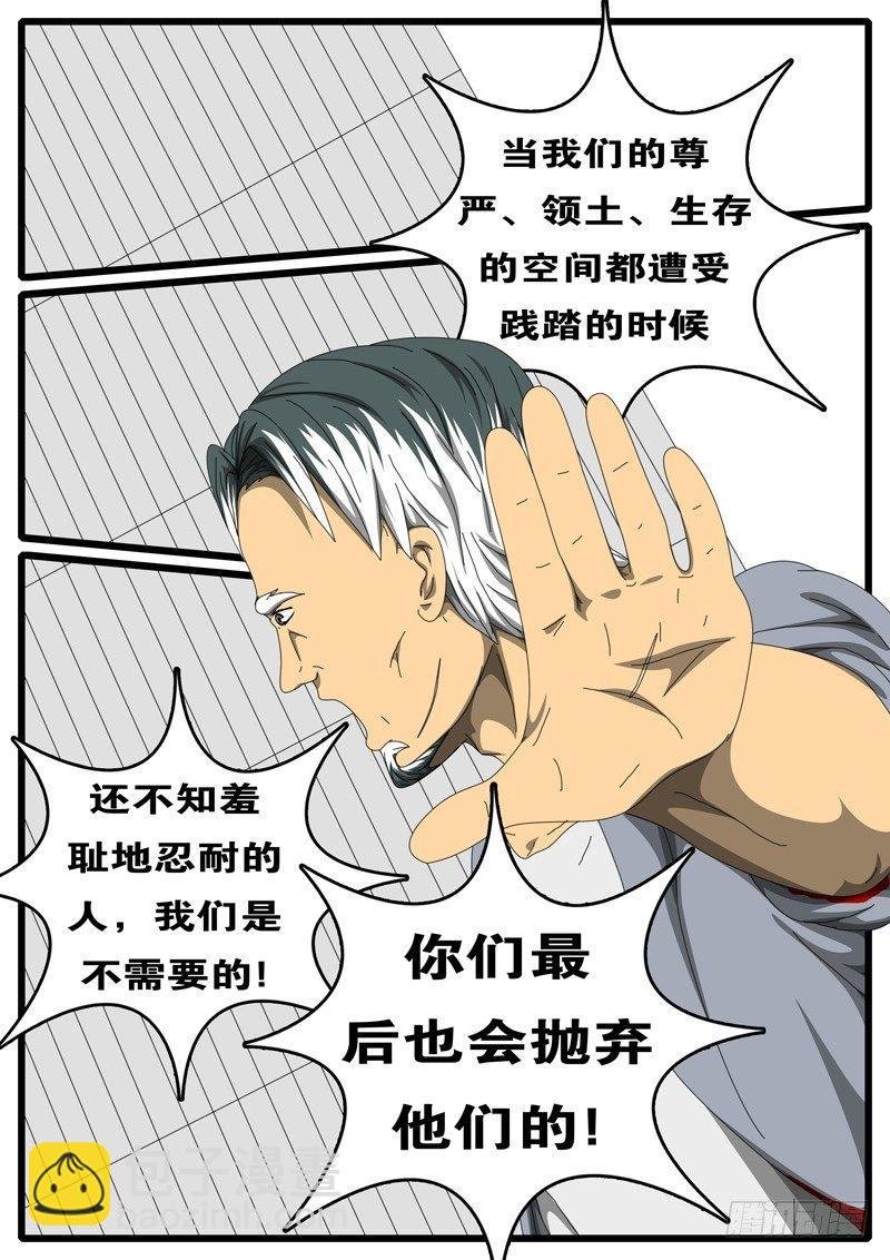 第244天 第5小时36分