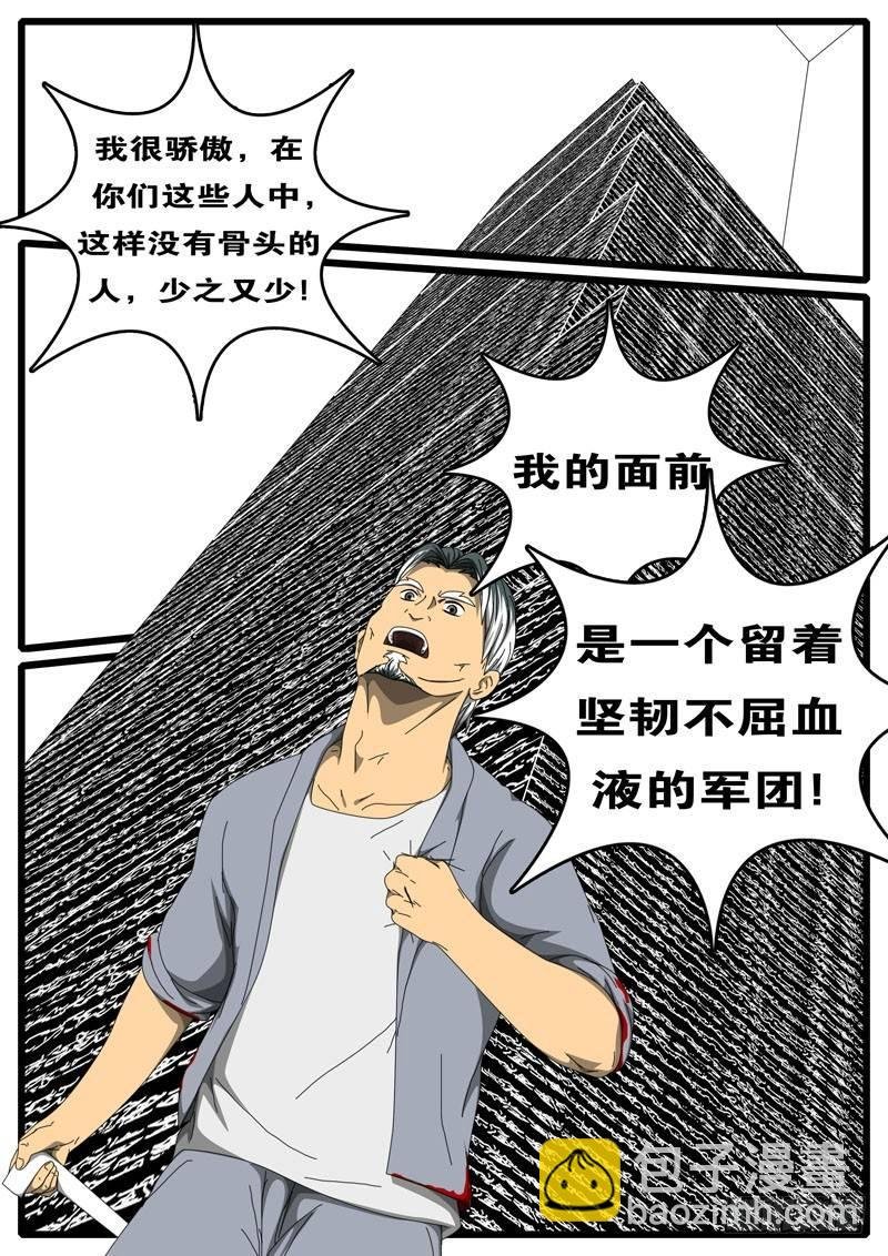 第244天 第5小时36分