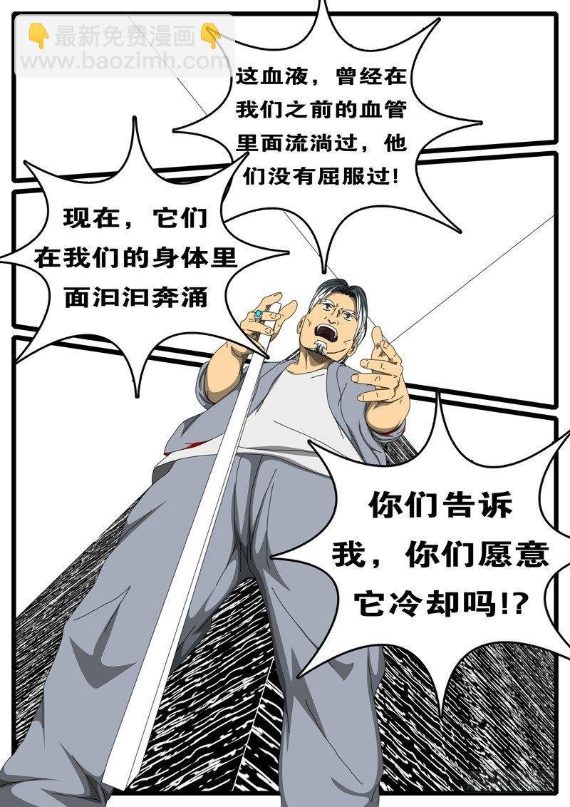 第244天 第5小时36分