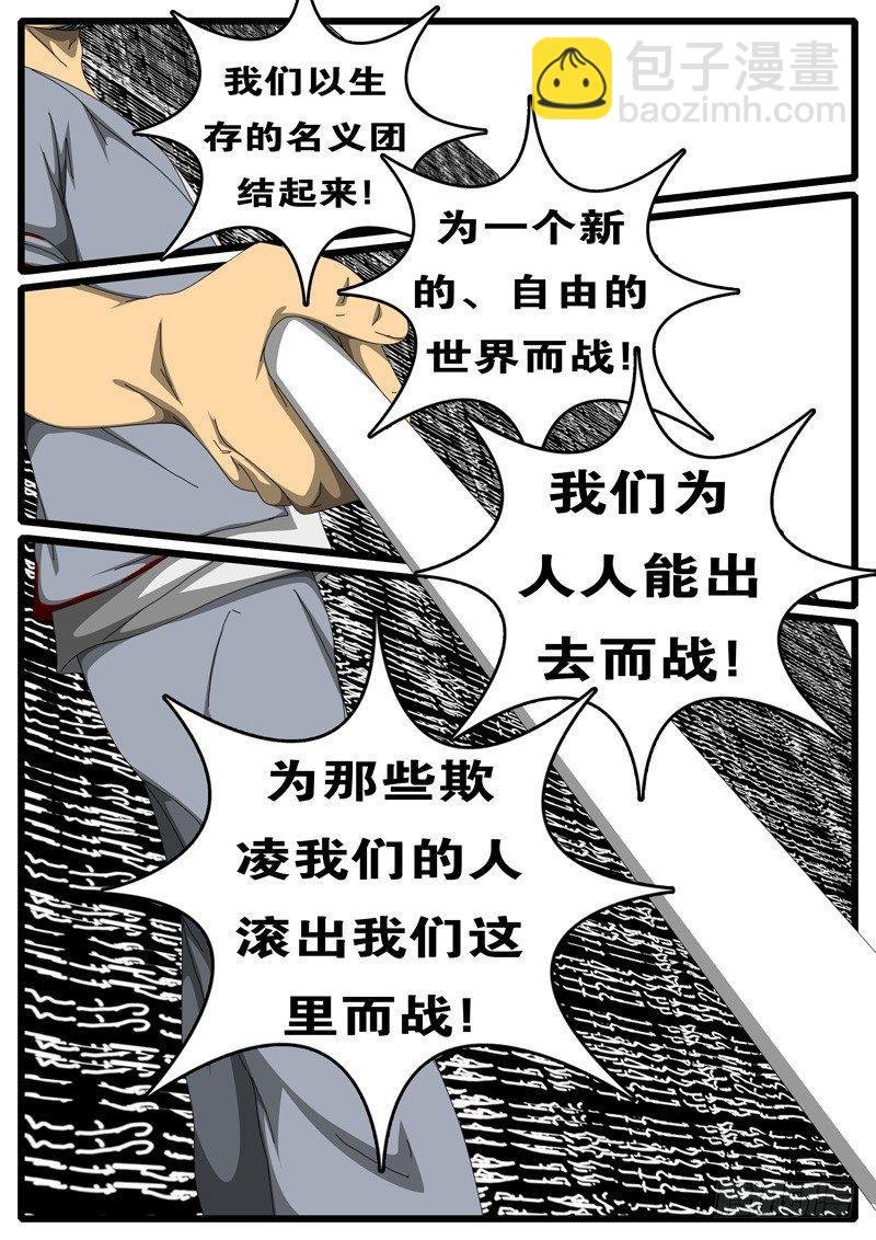 第244天 第5小时47分
