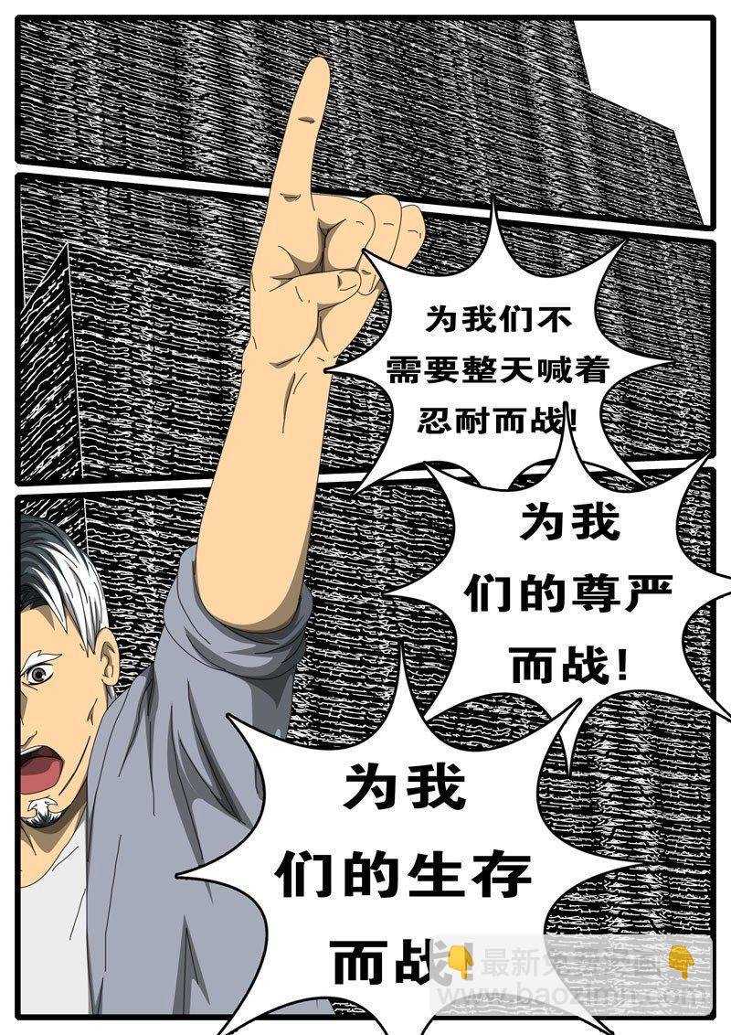 第244天 第5小时47分