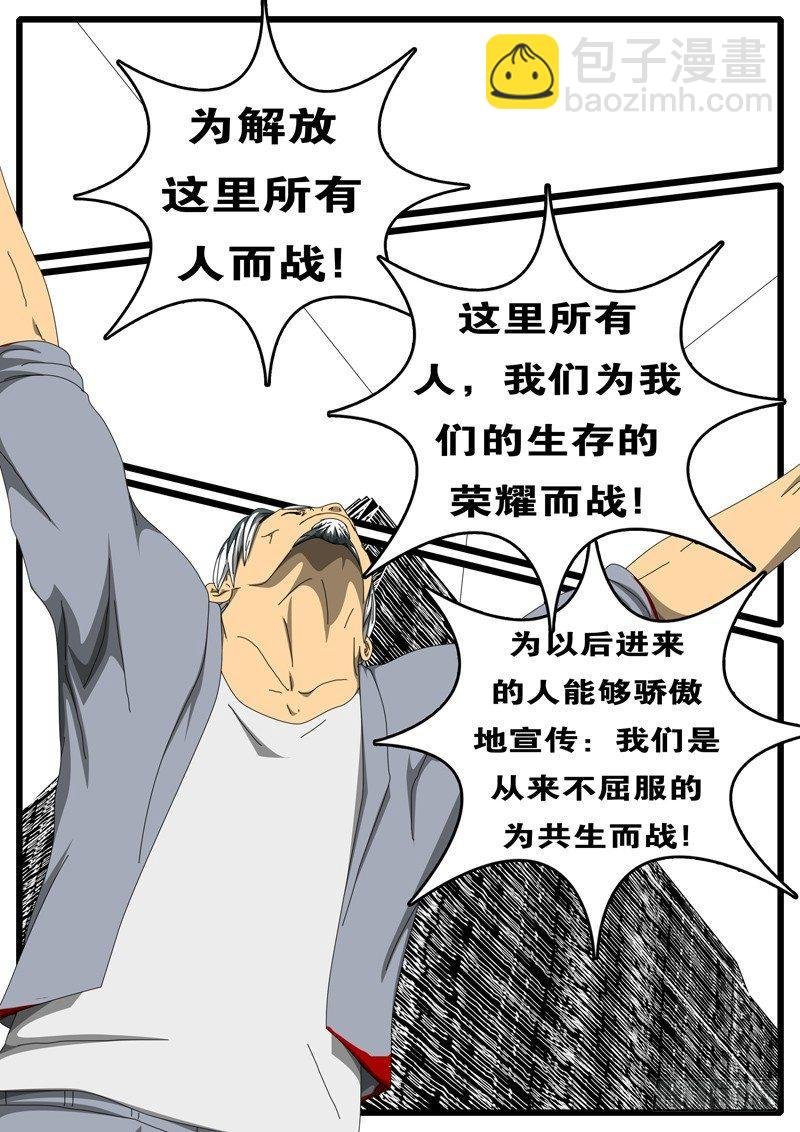 第244天 第5小时47分