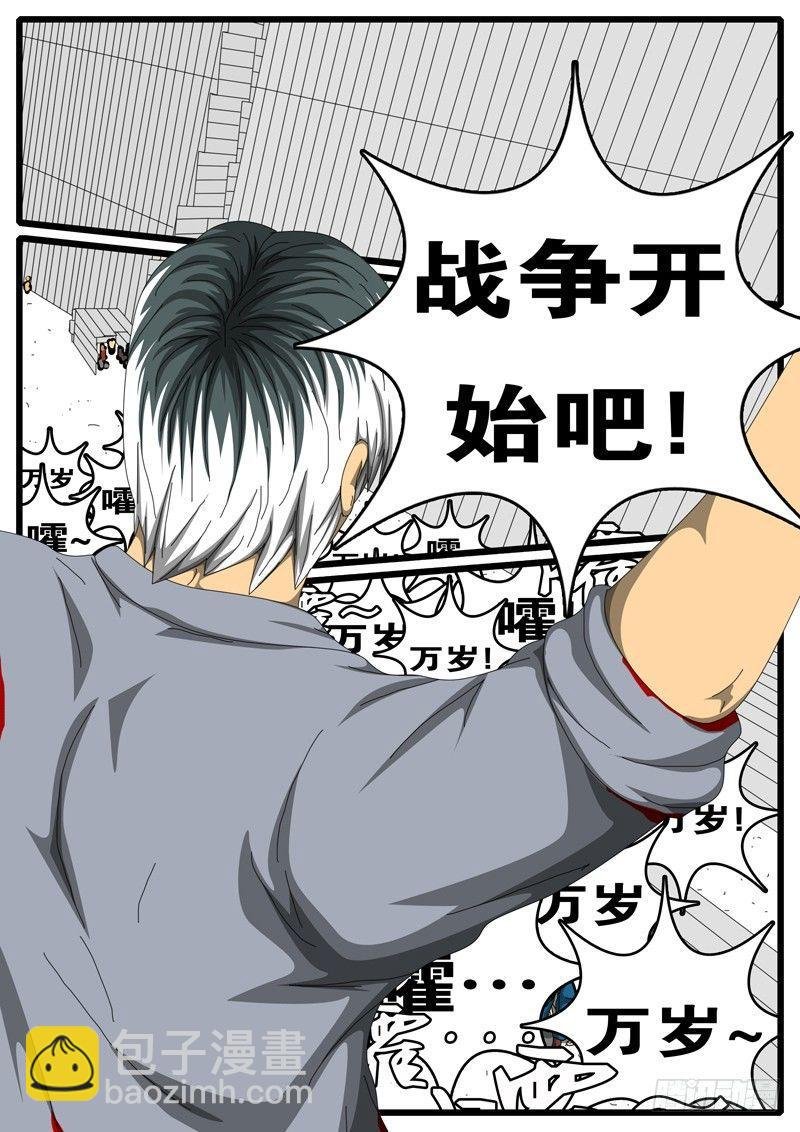 第244天 第5小时47分