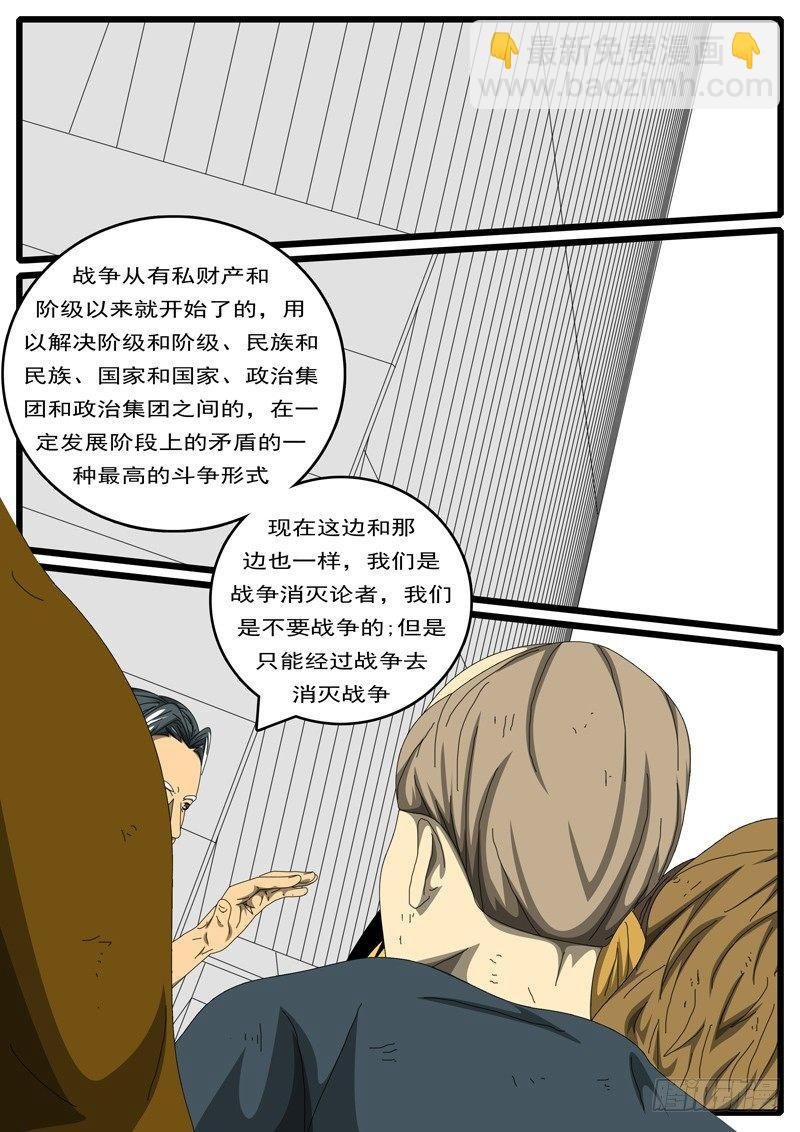 第244天 第6小时24分