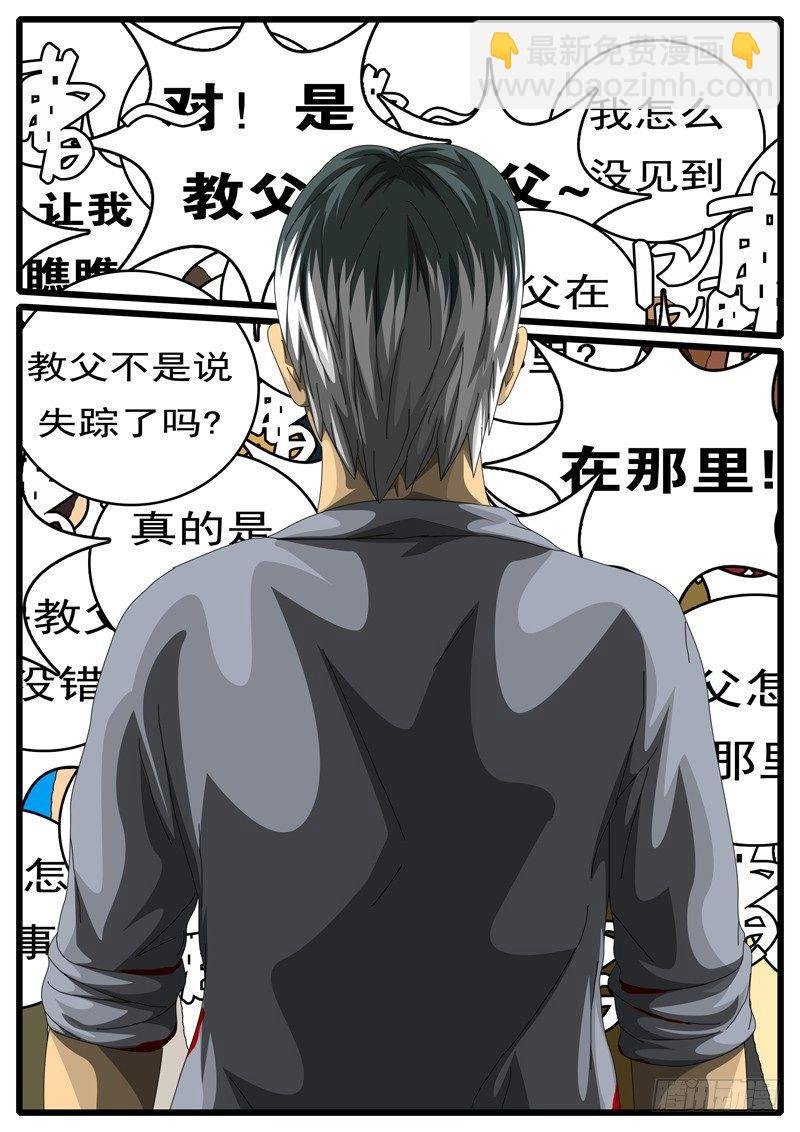 第244天 第6小时24分