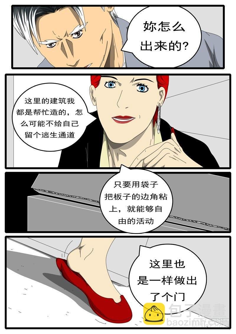 第244天 第6小时31分