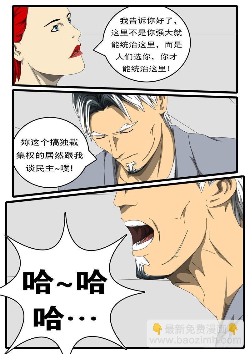 第244天 第6小时31分