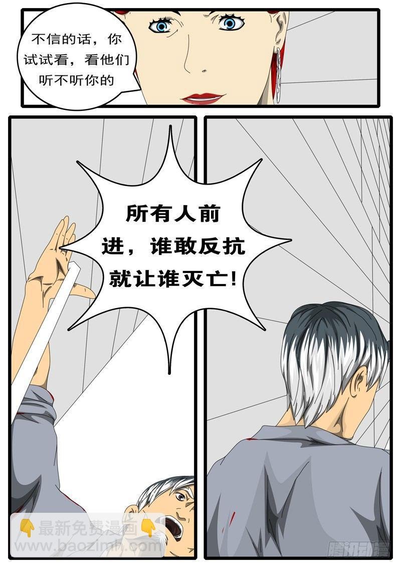 第244天 第6小时31分