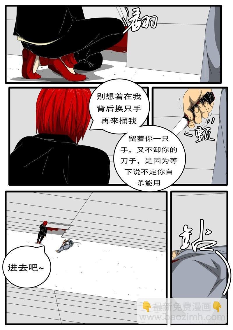第244天 第6小时55分