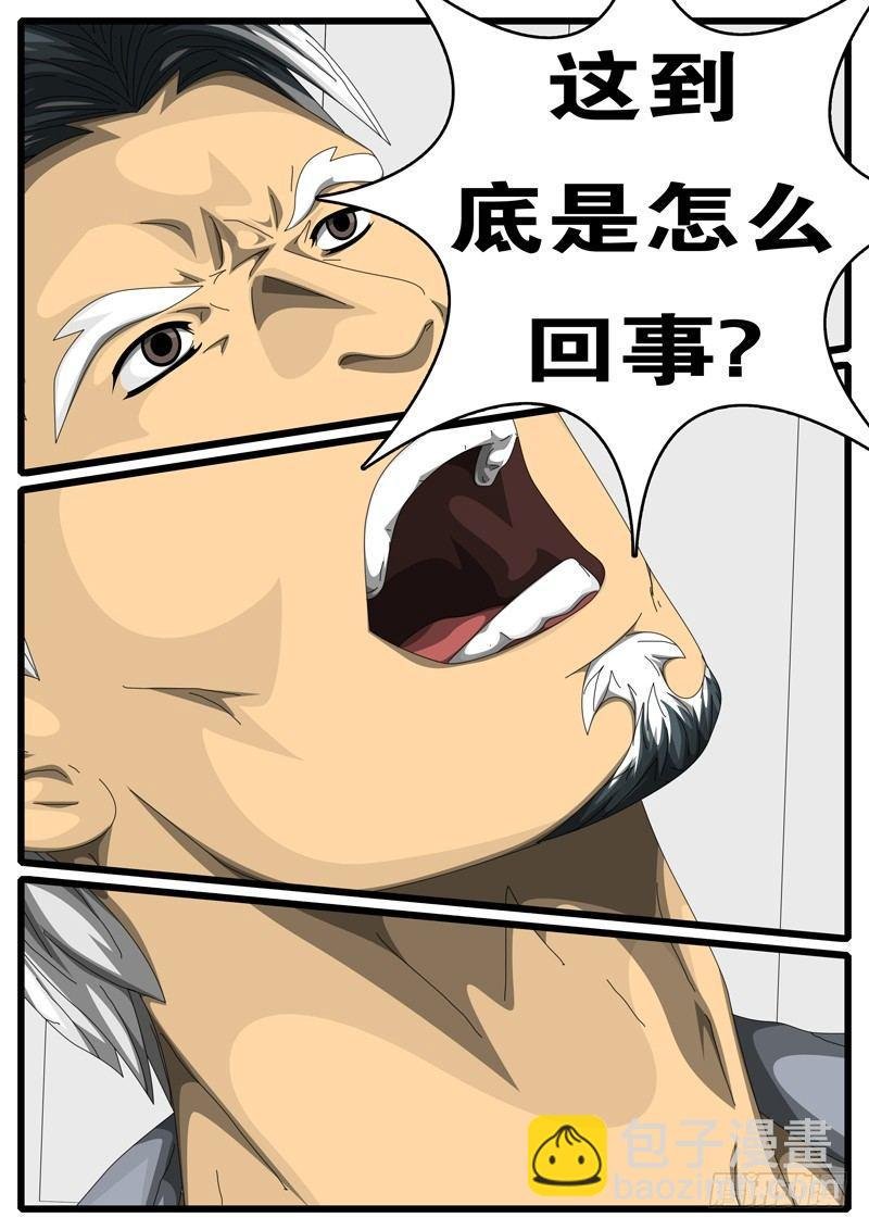 第244天 第7小时12分