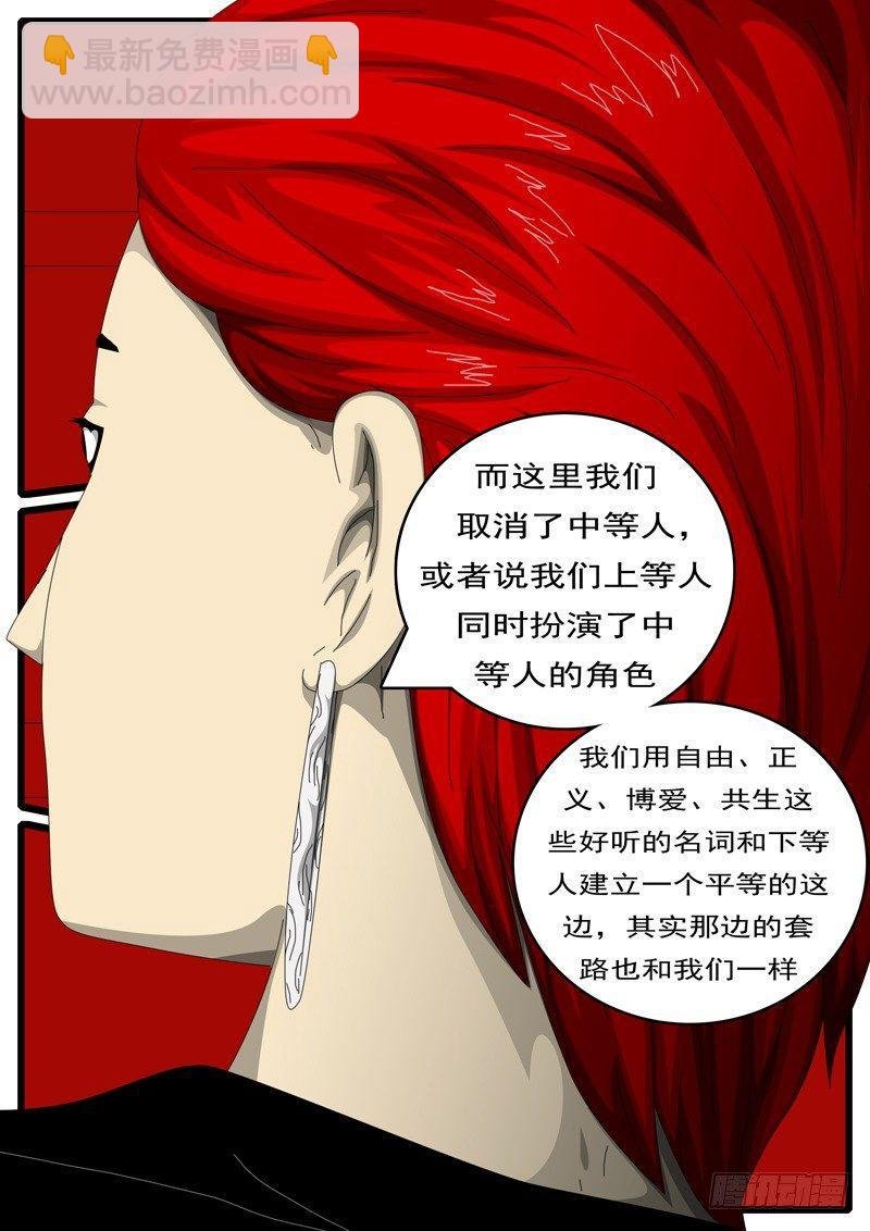 第244天 第7小时12分