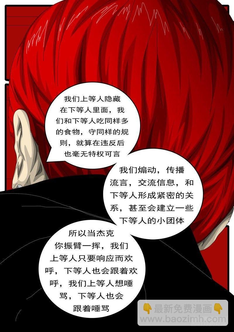 第244天 第7小时12分