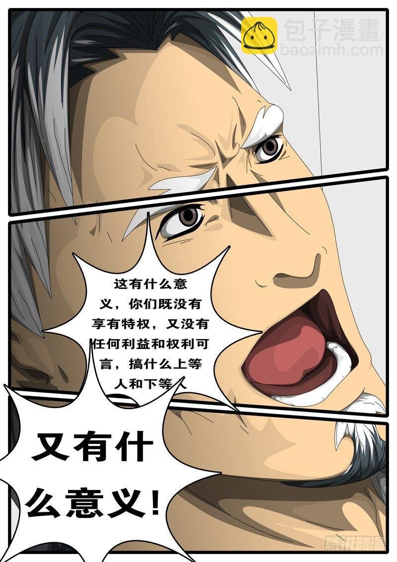 第244天 第7小时12分
