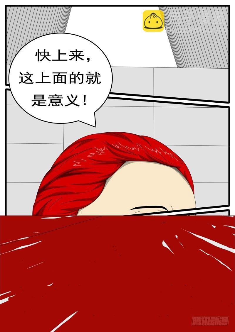 第244天 第7小时12分