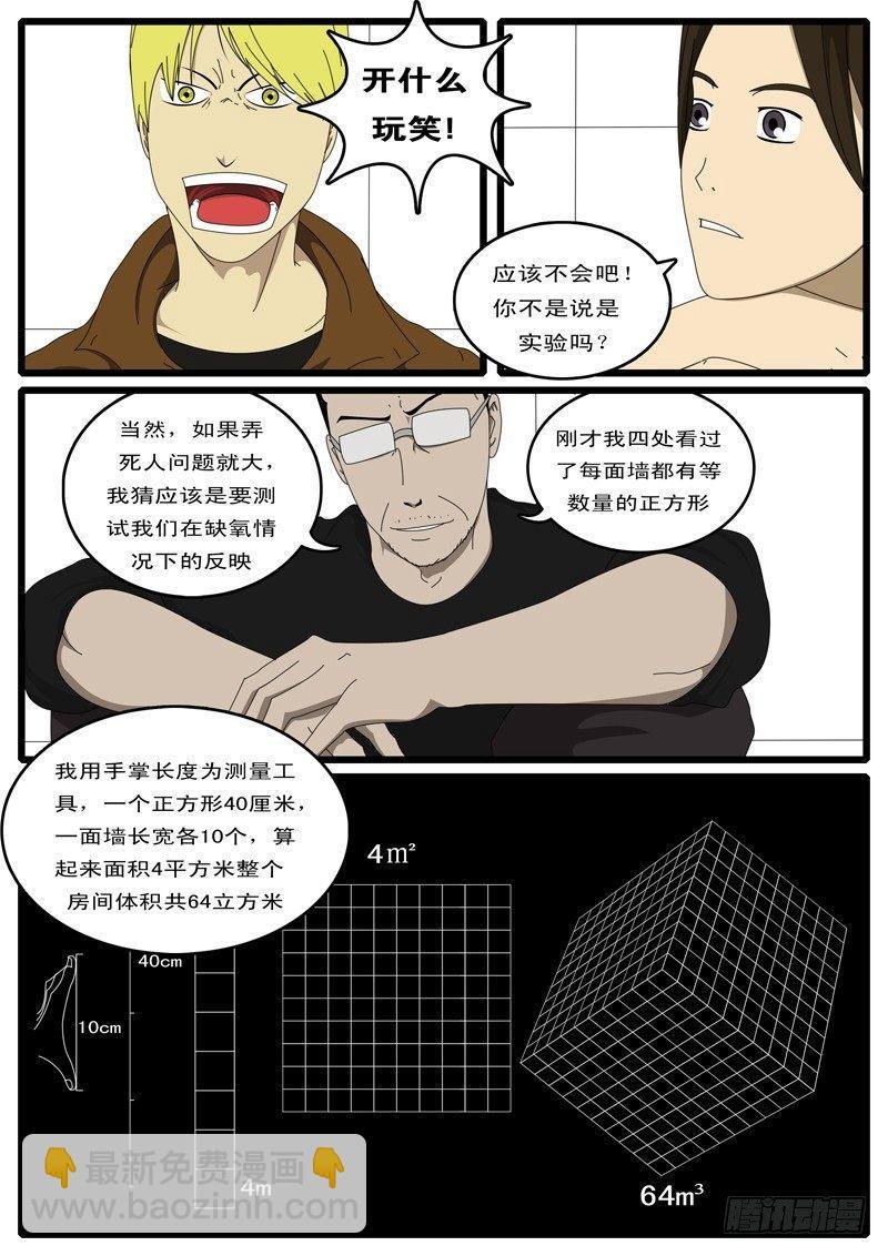 第1天 第1小时