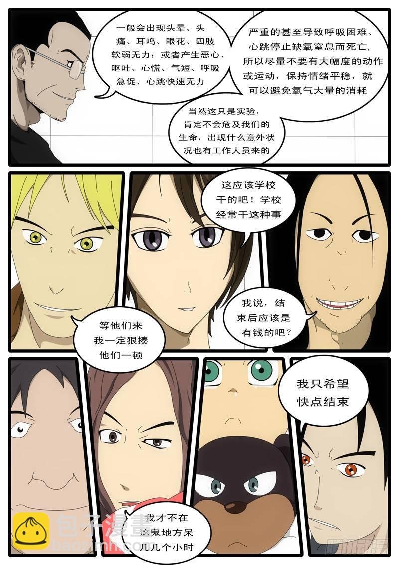 第1天 第1小时