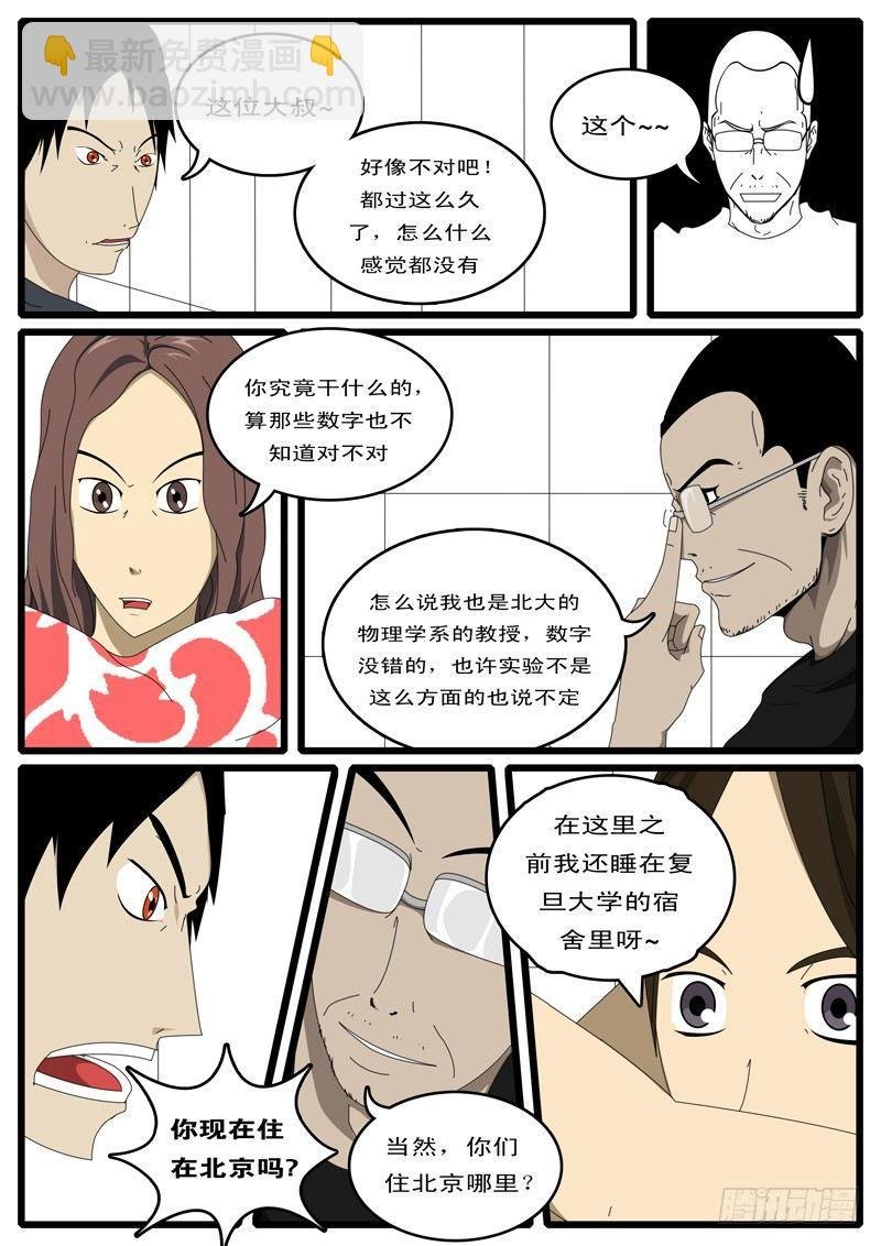 第1天 第1小时