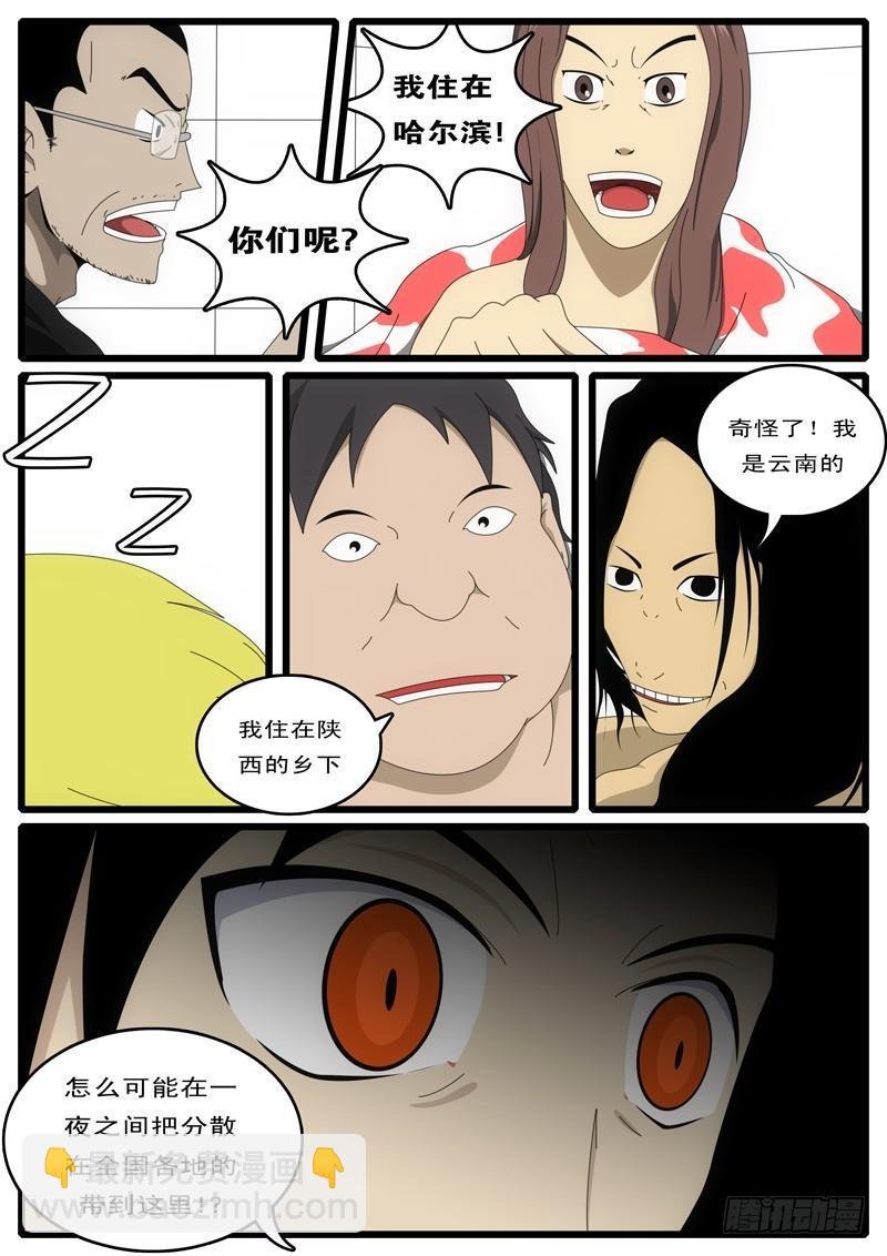 第1天 第1小时