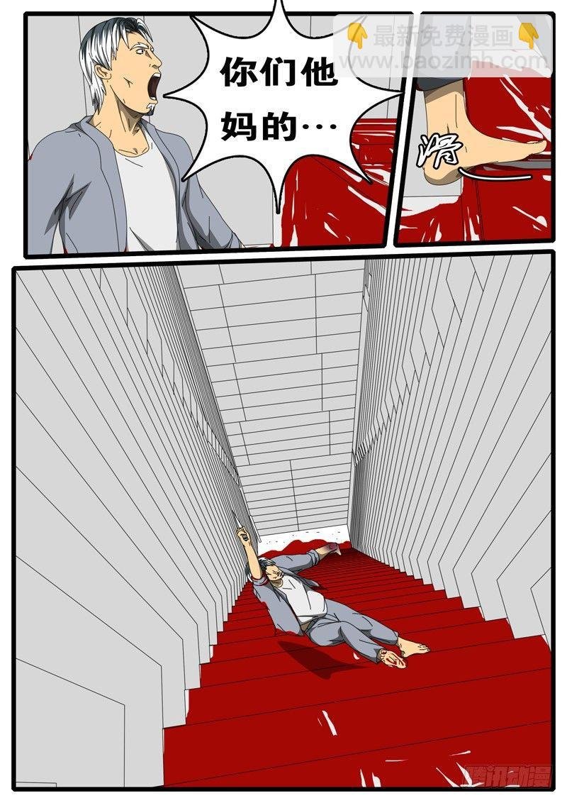 第244天 第7小时18分