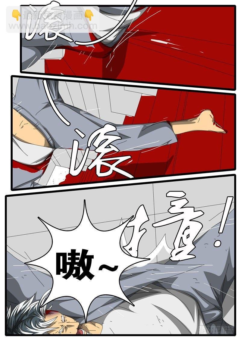 第244天 第7小时18分