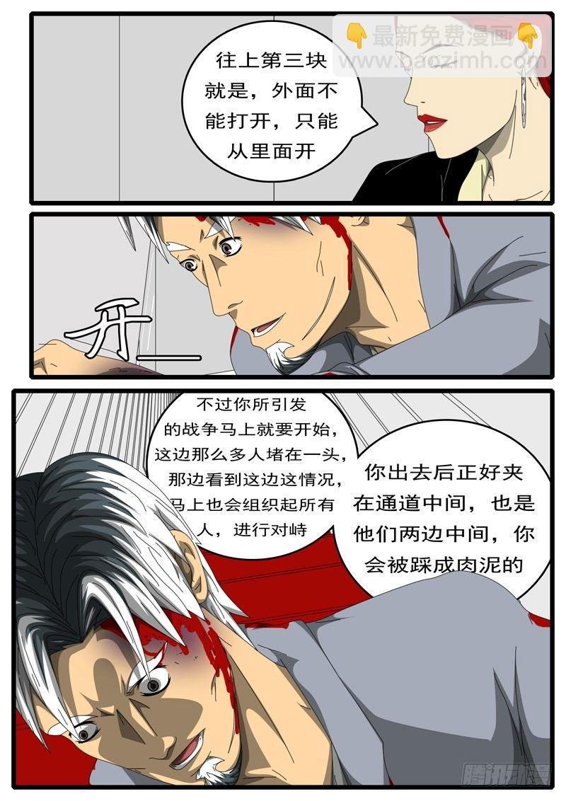 第244天 第7小时18分