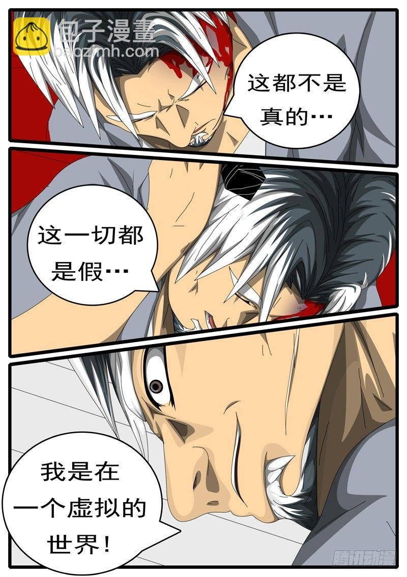 第244天 第7小时18分
