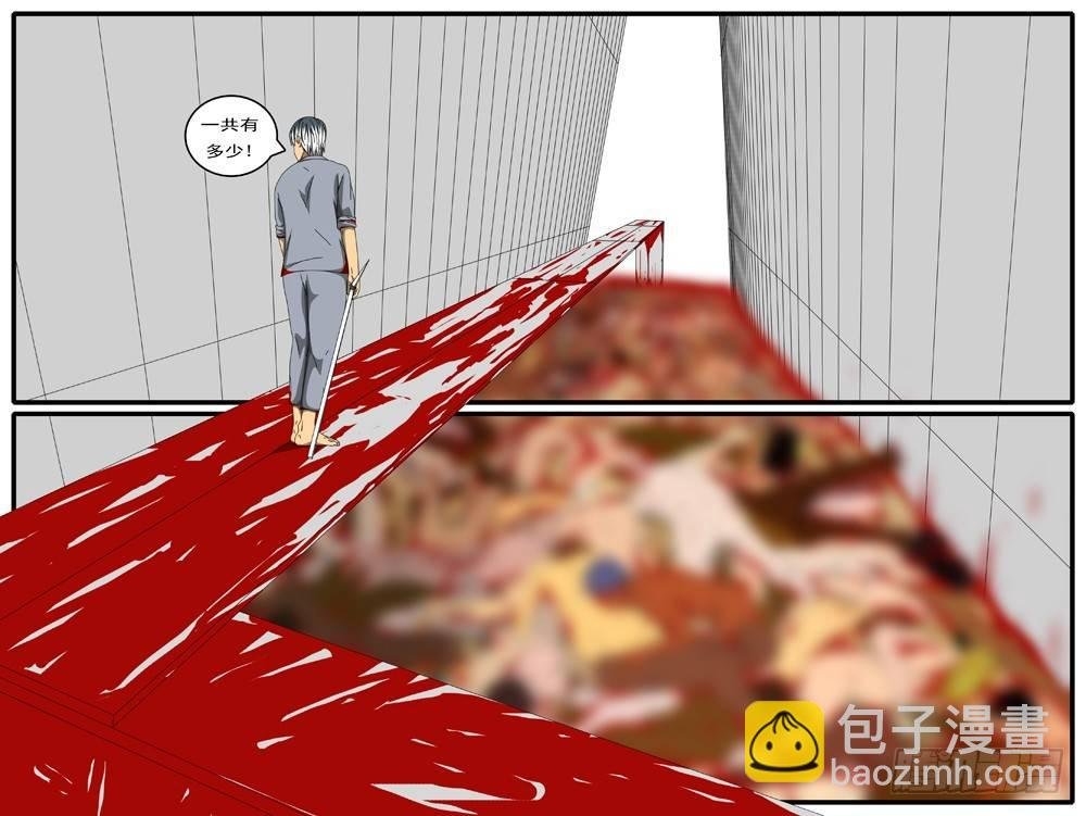 第244天 第7小时43分
