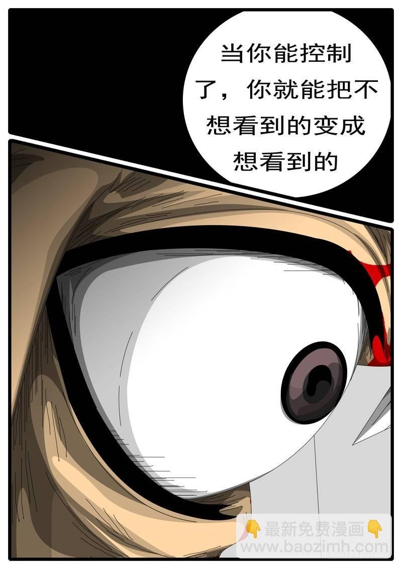 第244天 第7小时59分