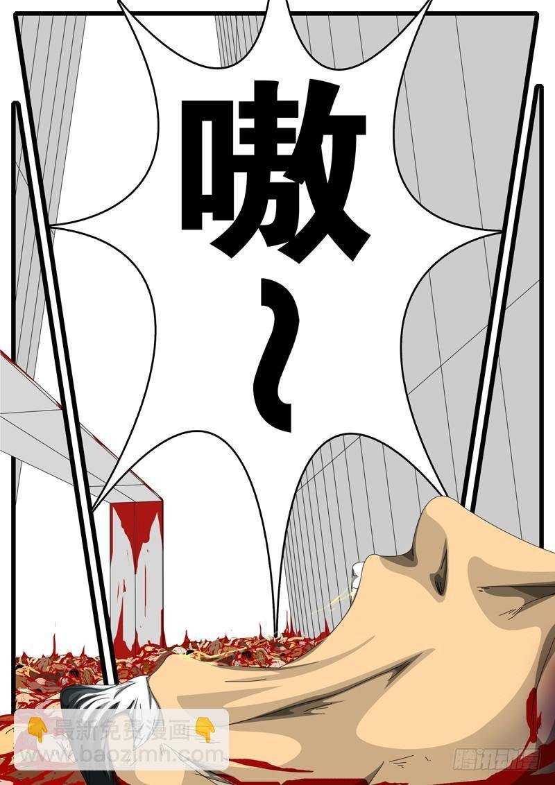 第244天 第8小时12分