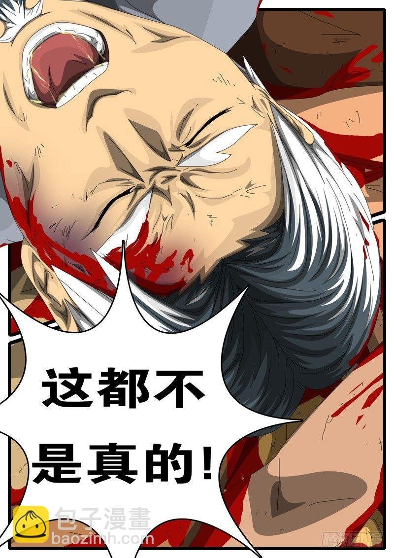 第244天 第8小时12分