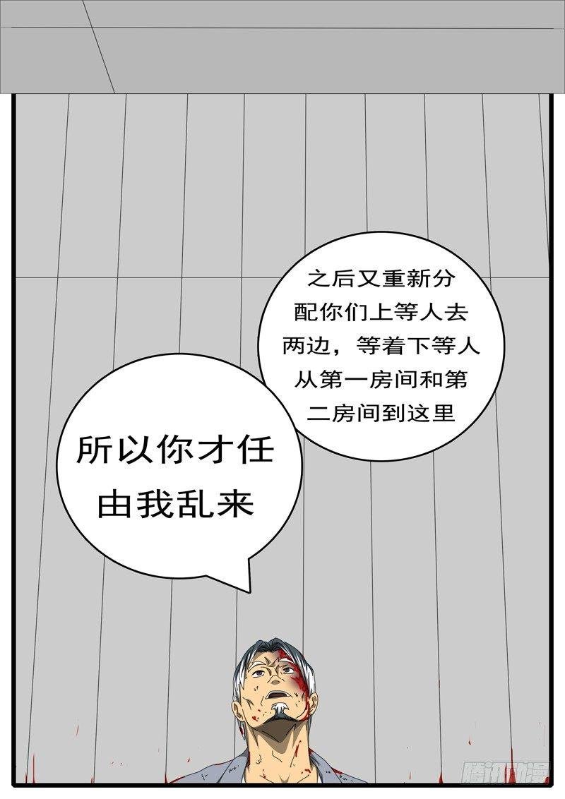 第244天 第8小时29分
