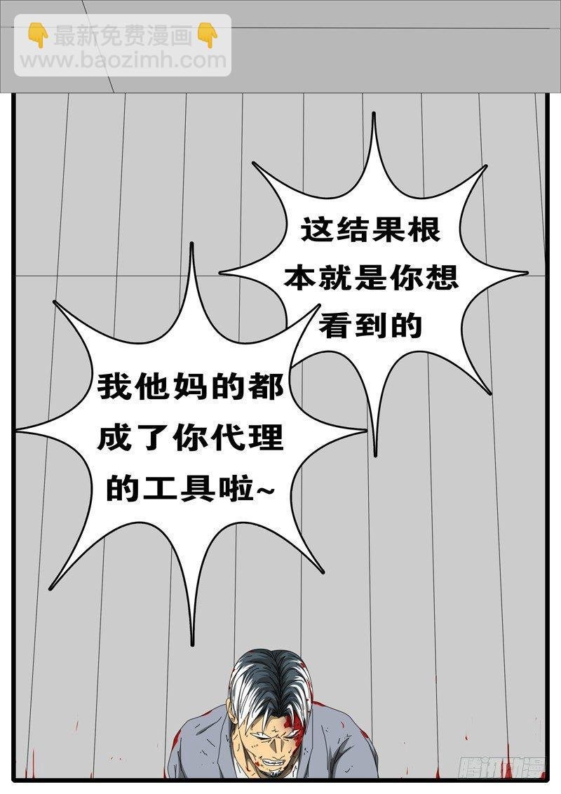 第244天 第8小时29分