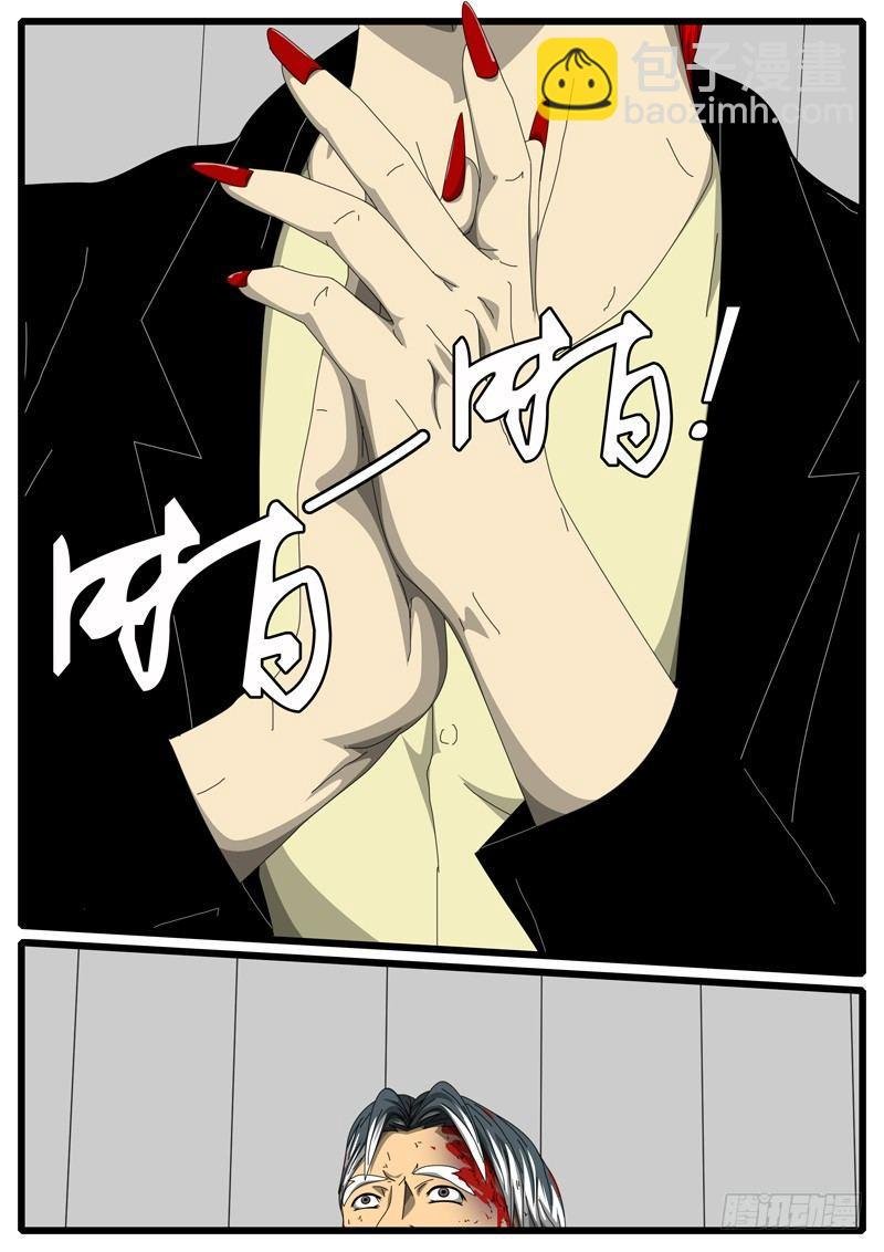 第244天 第8小时29分