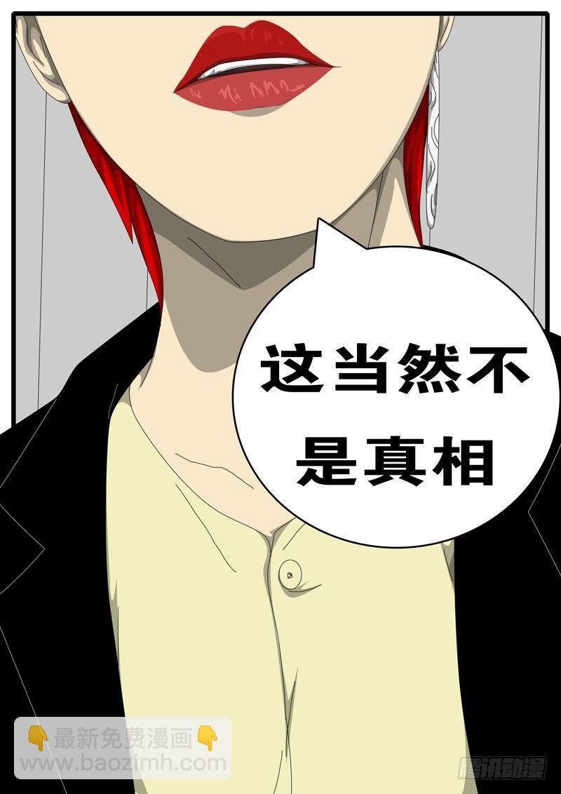 第244天 第8小时29分