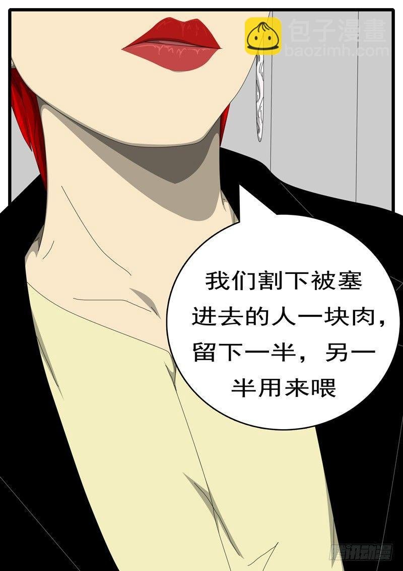 第244天 第8小时43分