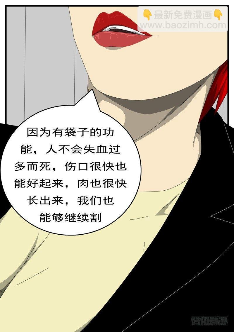 第244天 第8小时43分