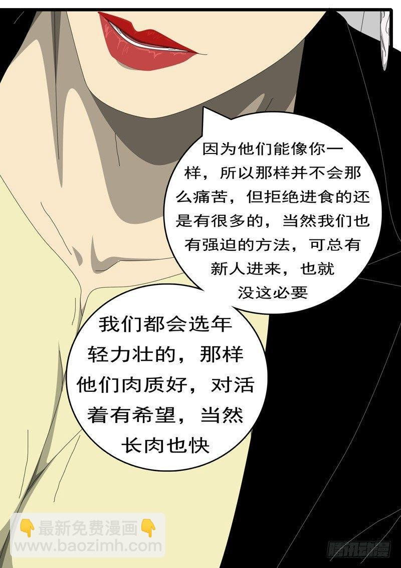 第244天 第8小时43分