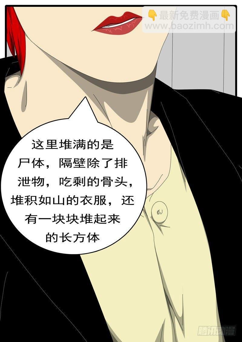 第244天 第8小时43分