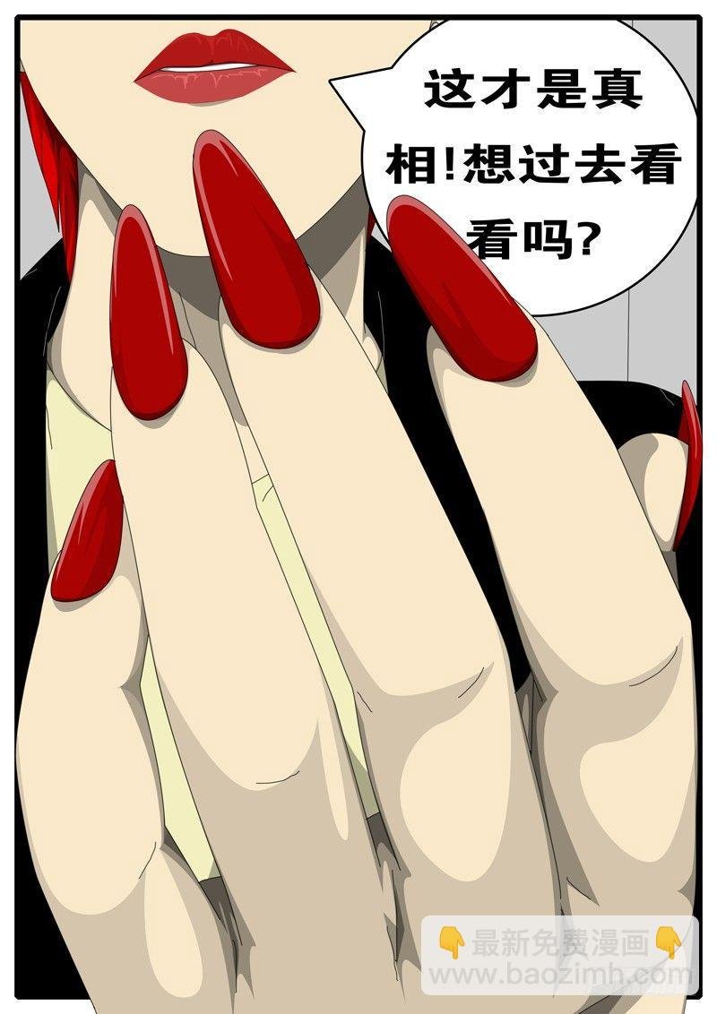 第244天 第8小时43分