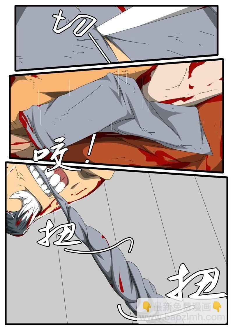 第244天 第8小时57分