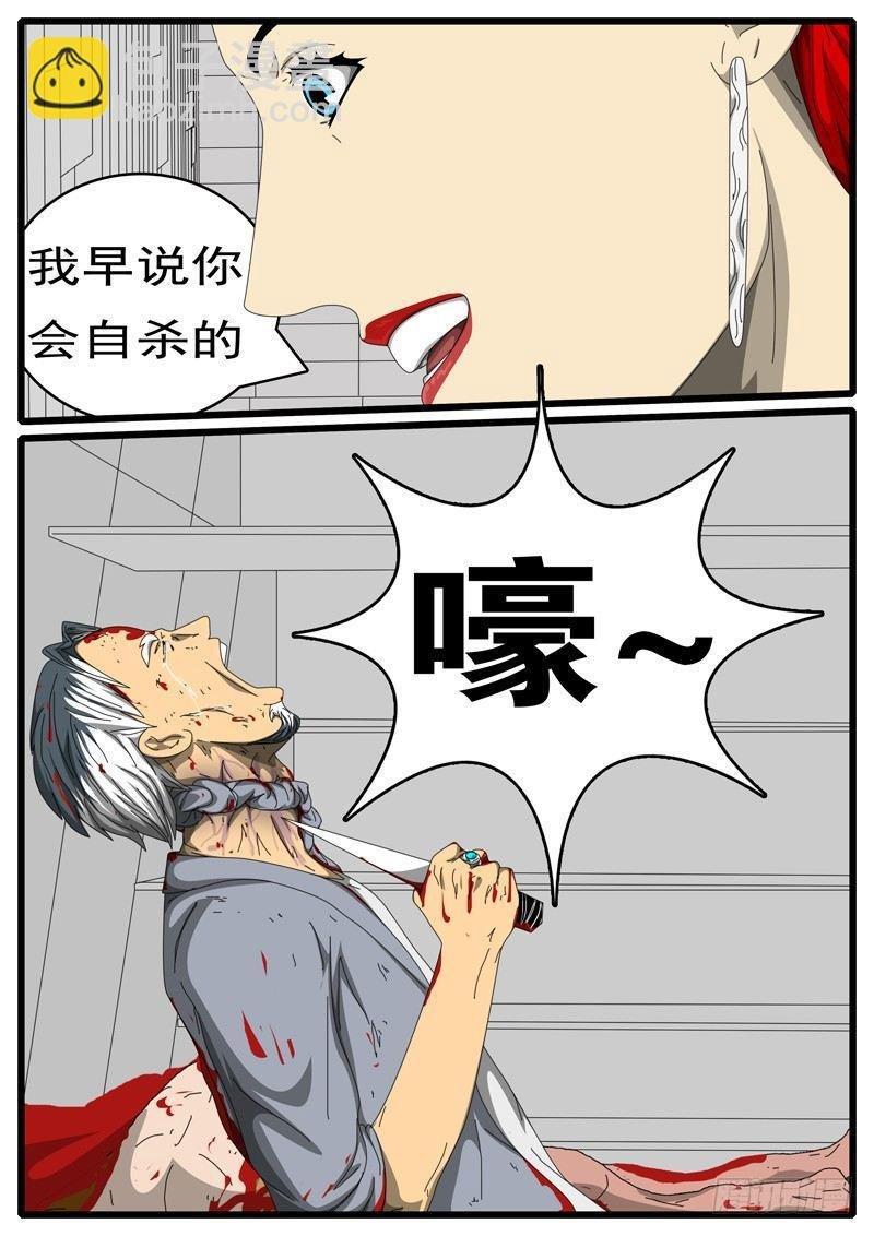 第244天 第8小时57分