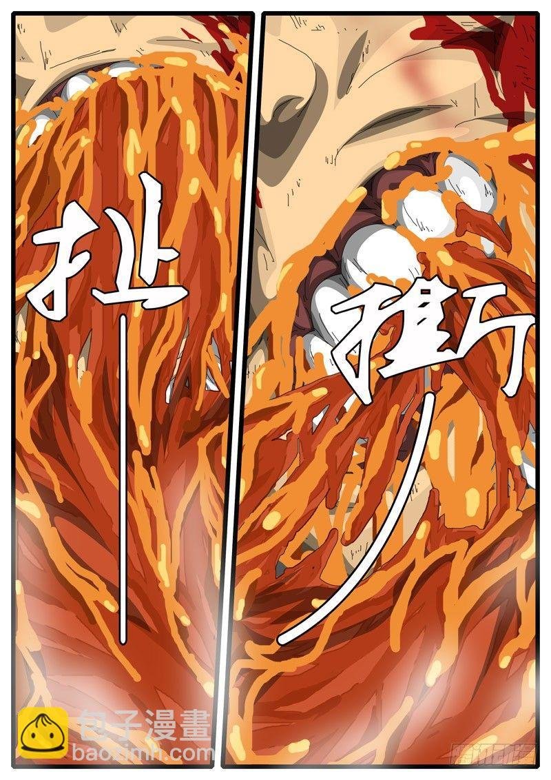 第244天 第9小时49分