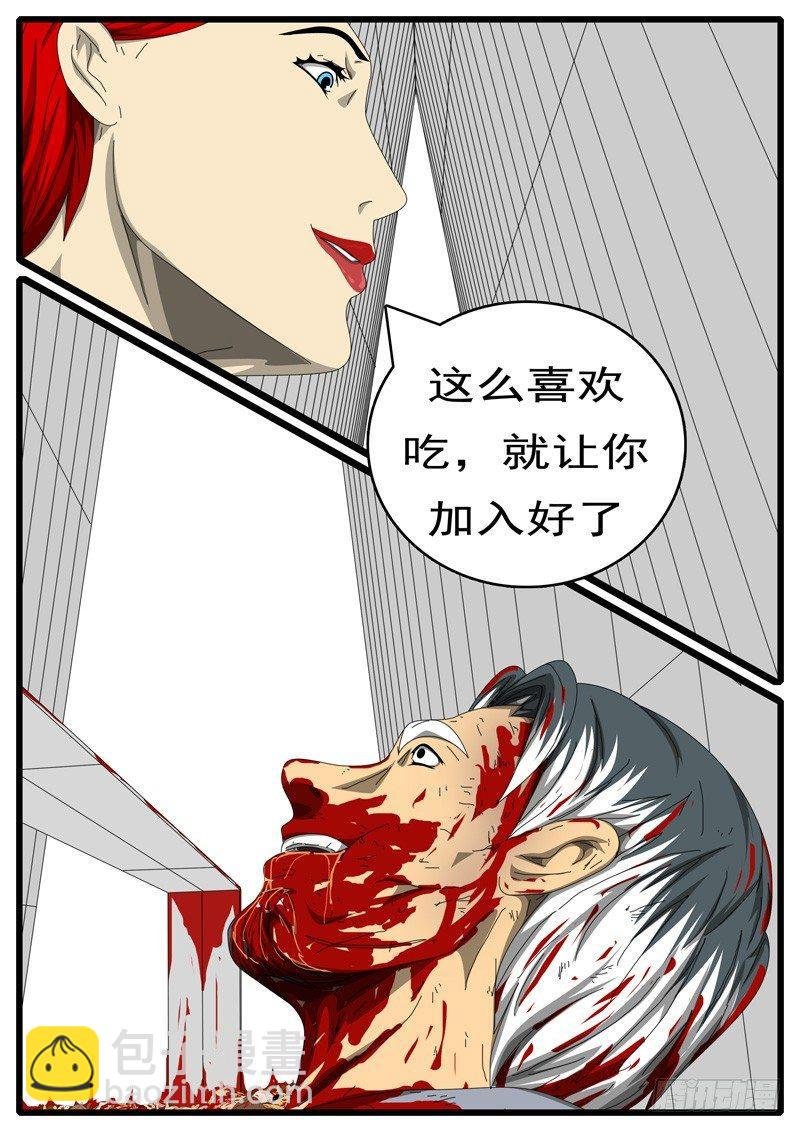 第244天 第9小时49分