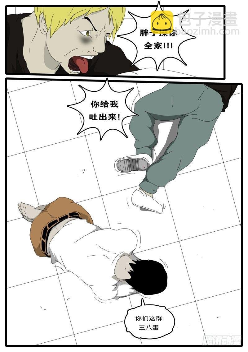 第2天 第9小时07分